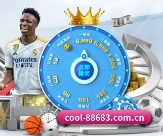 cool-88683.com.cn APP 深度功能