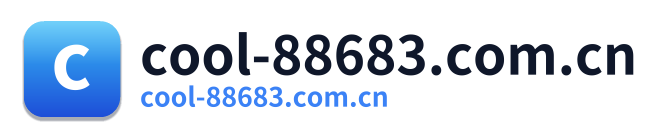 cool-88683.com.cn